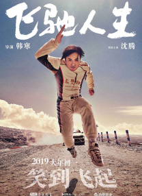 18污视频